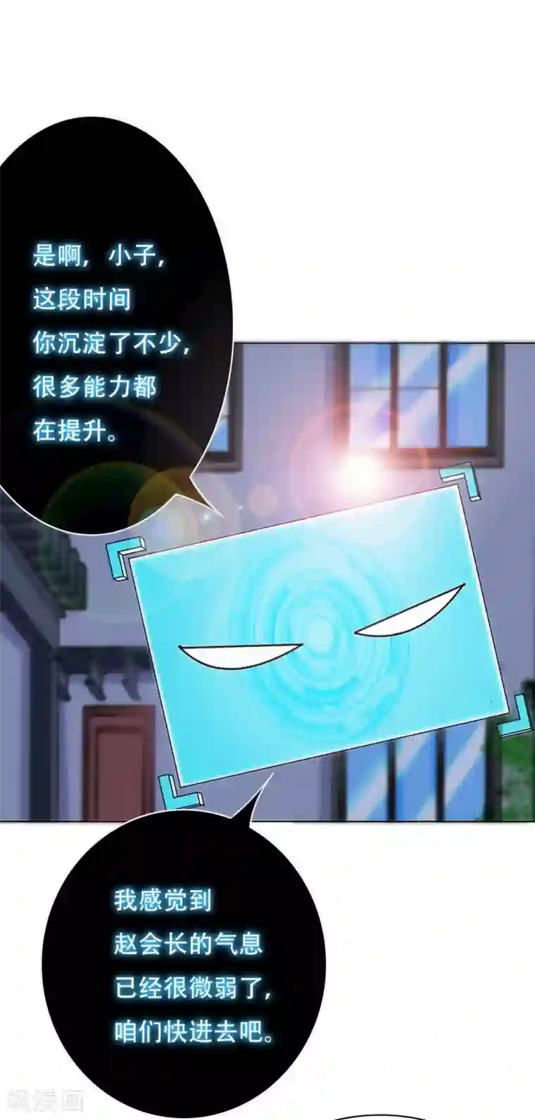 系统仙尊在都市第55话 高美琪献身救亲人