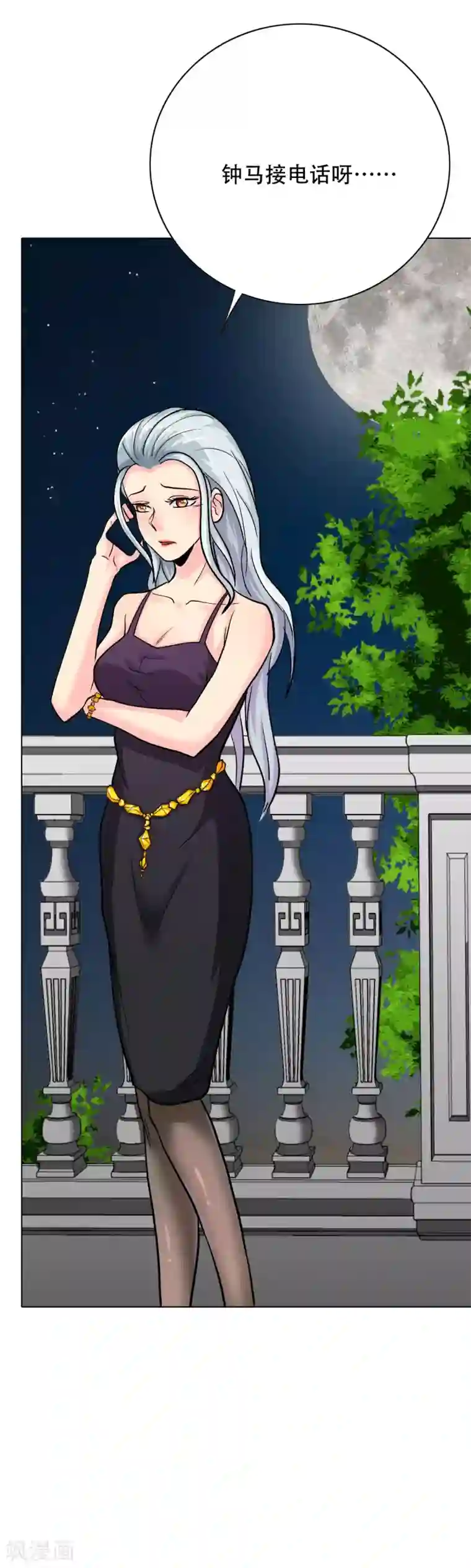 系统仙尊在都市第55话 高美琪献身救亲人