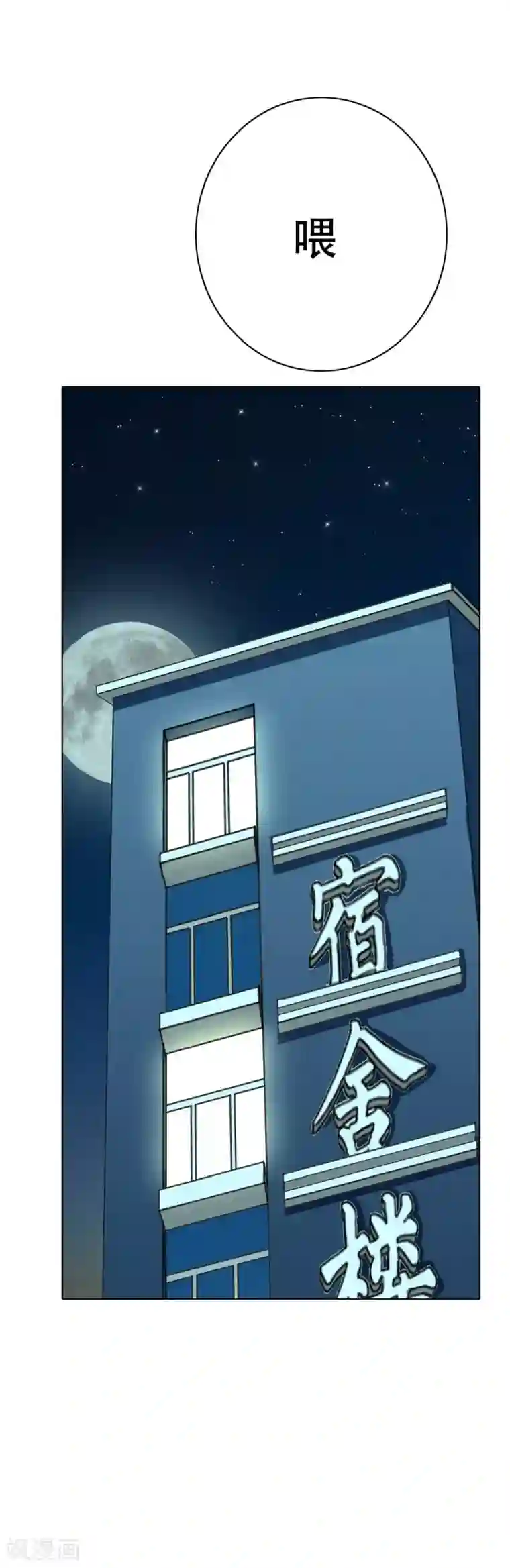 系统仙尊在都市第55话 高美琪献身救亲人