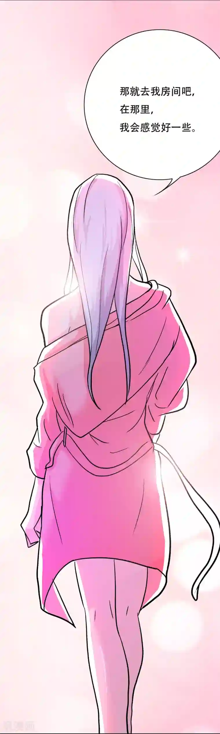 系统仙尊在都市第56话 美琪，我来救你！