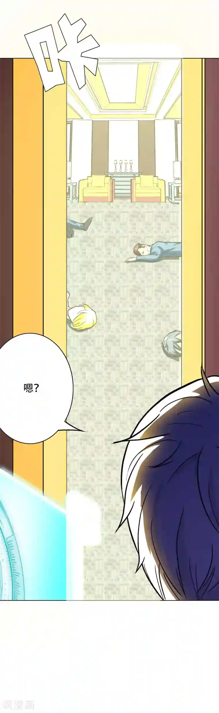 系统仙尊在都市第56话 美琪，我来救你！