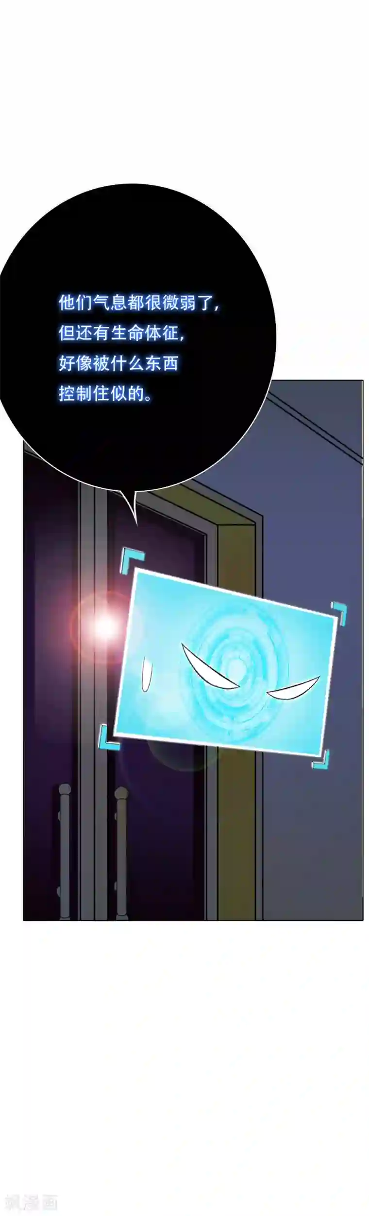 系统仙尊在都市第56话 美琪，我来救你！