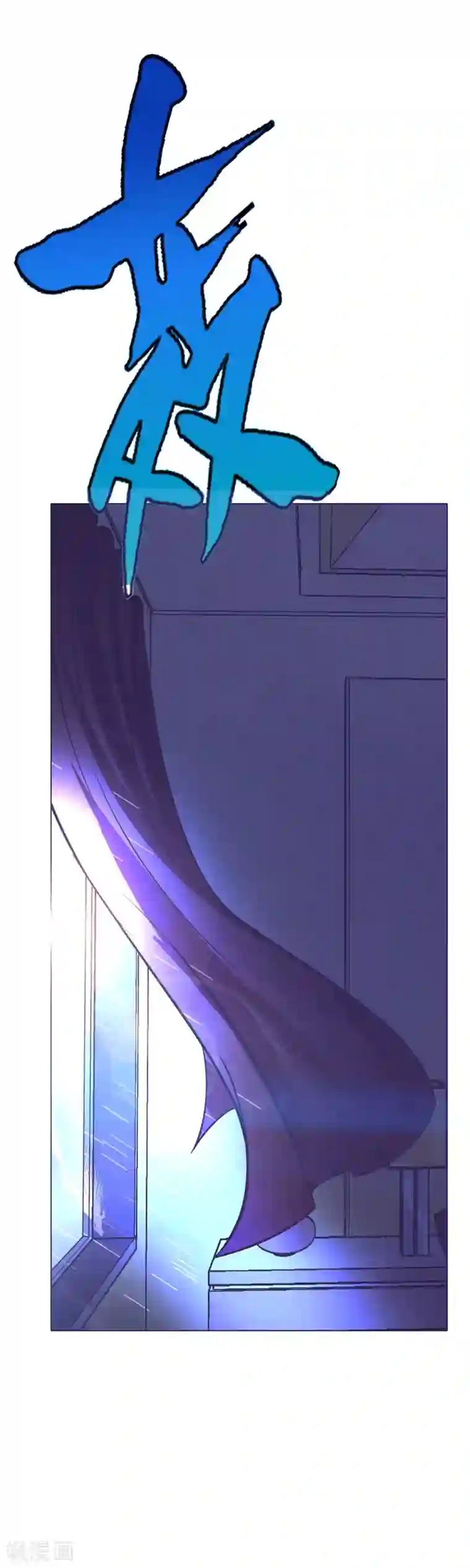 系统仙尊在都市第56话 美琪，我来救你！