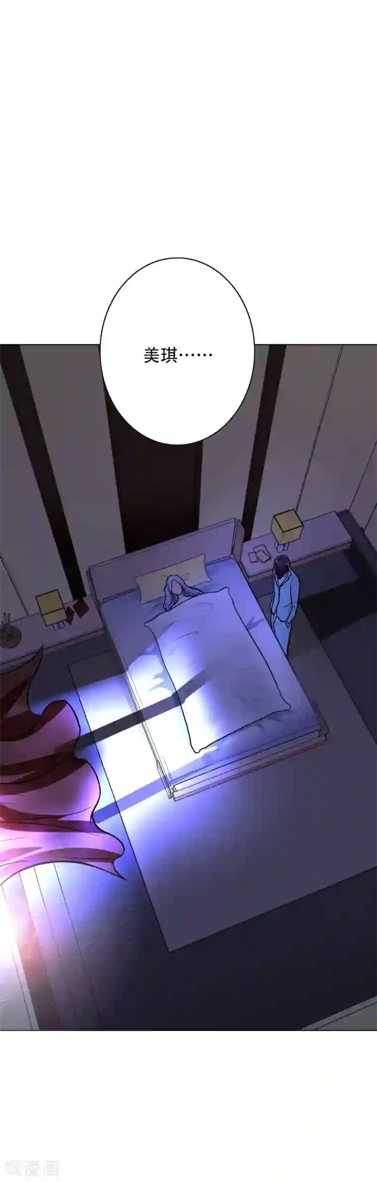 系统仙尊在都市第56话 美琪，我来救你！