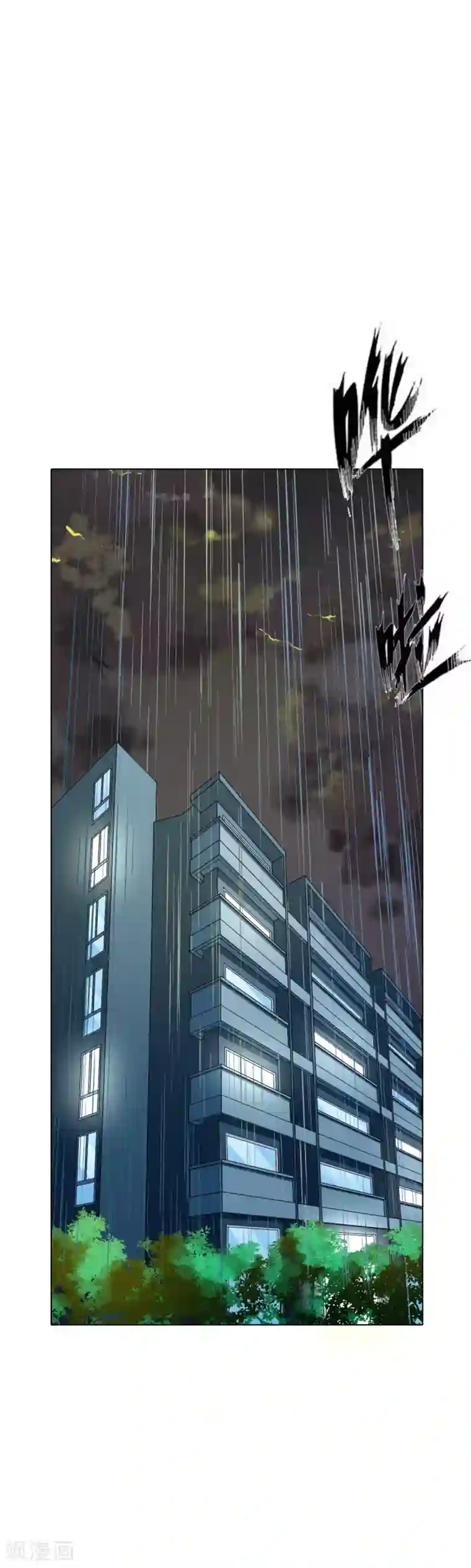 系统仙尊在都市第57话 金泰勋你玩真的？！