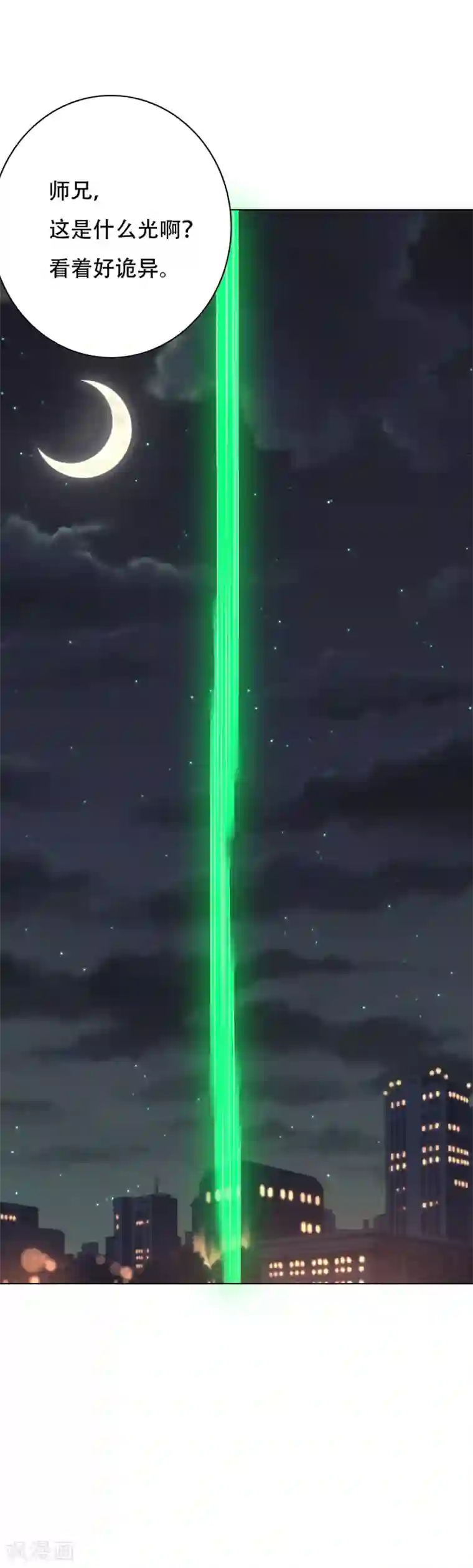 系统仙尊在都市第57话 金泰勋你玩真的？！