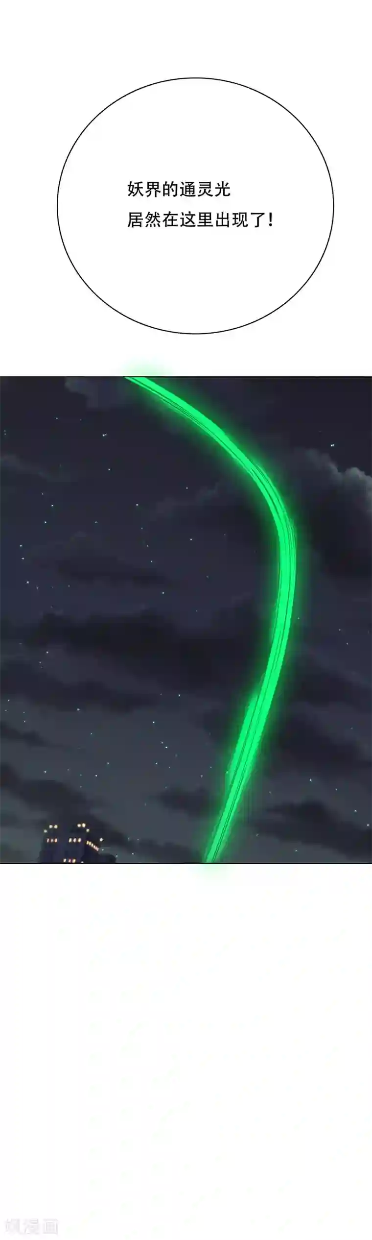 系统仙尊在都市第57话 金泰勋你玩真的？！