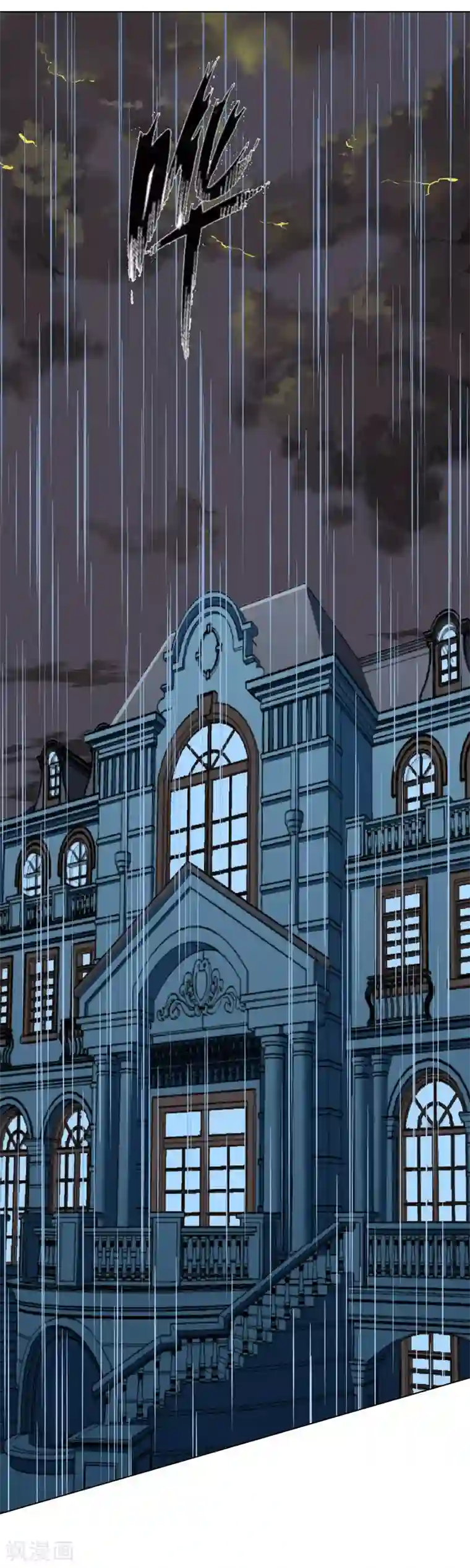 系统仙尊在都市第57话 金泰勋你玩真的？！