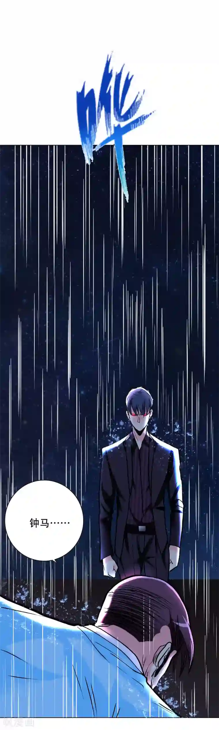 系统仙尊在都市第57话 金泰勋你玩真的？！