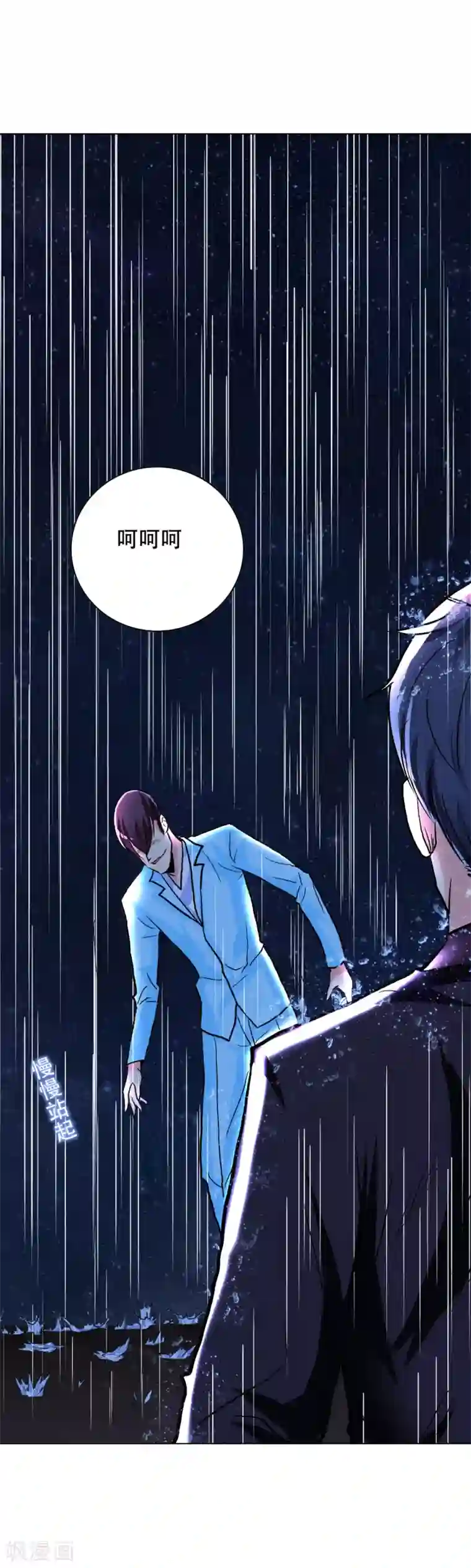 系统仙尊在都市第57话 金泰勋你玩真的？！