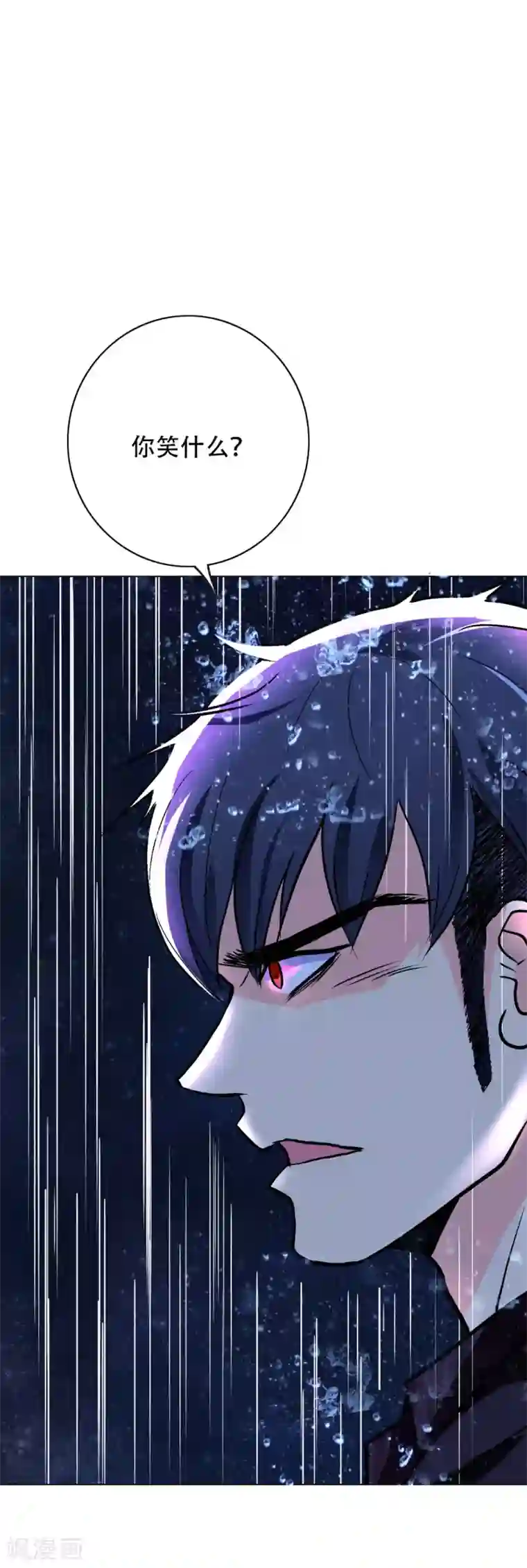 系统仙尊在都市第57话 金泰勋你玩真的？！