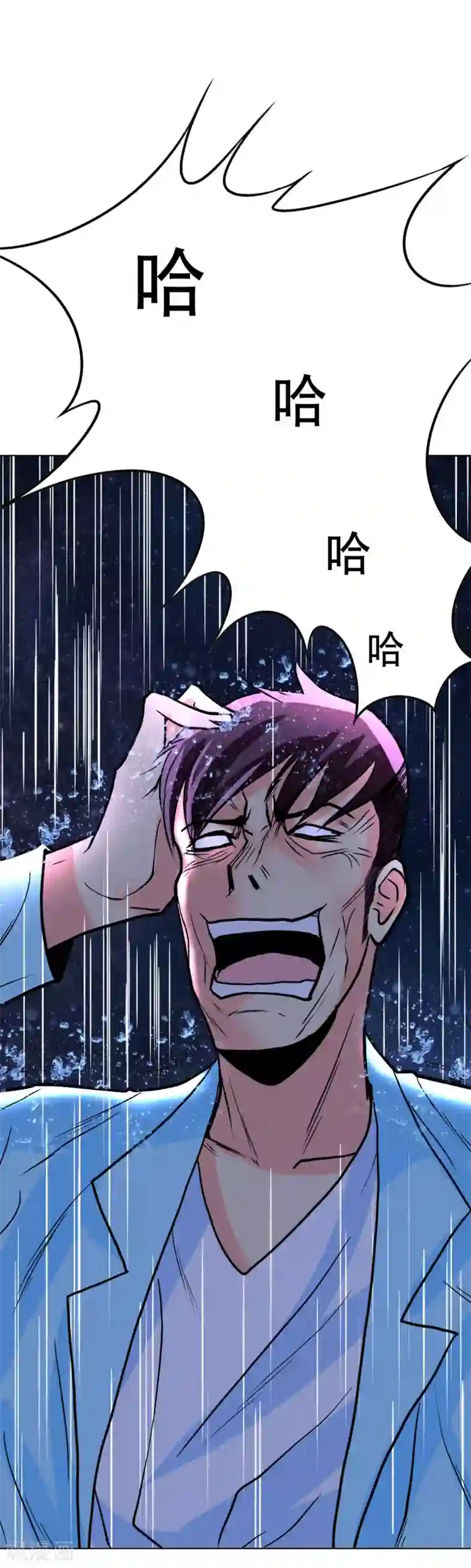 系统仙尊在都市第57话 金泰勋你玩真的？！