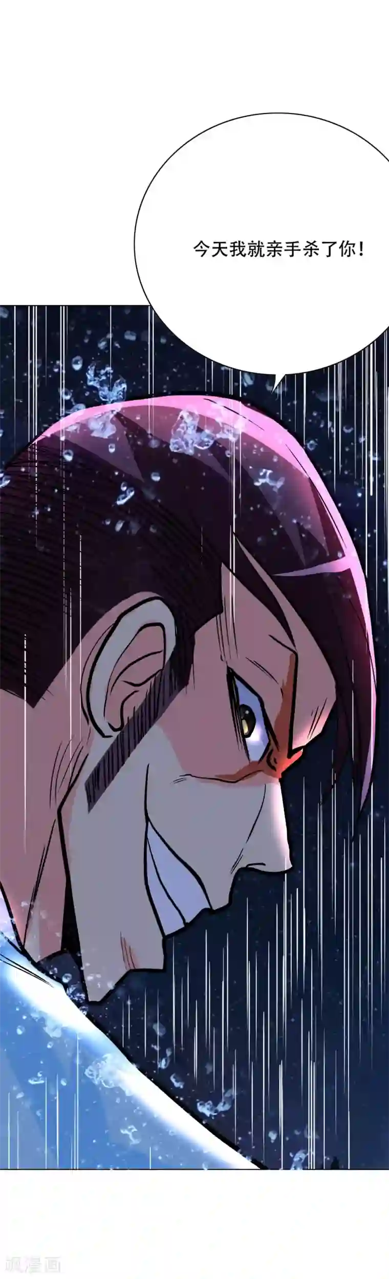 系统仙尊在都市第57话 金泰勋你玩真的？！