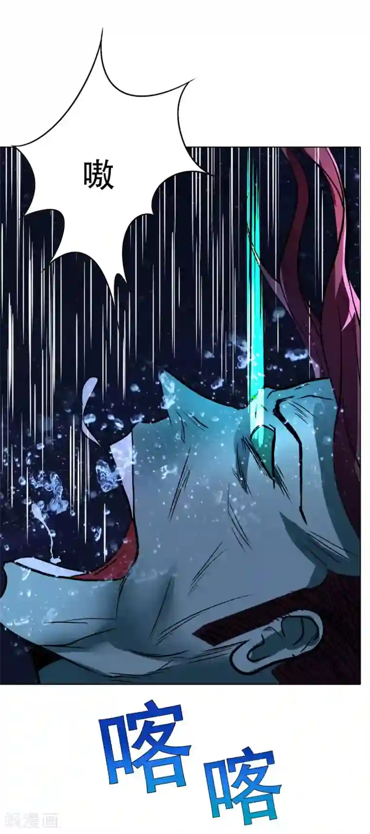 系统仙尊在都市第57话 金泰勋你玩真的？！