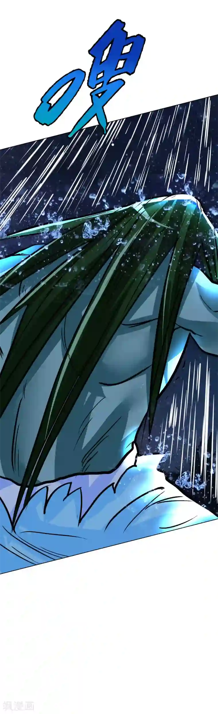 系统仙尊在都市第57话 金泰勋你玩真的？！