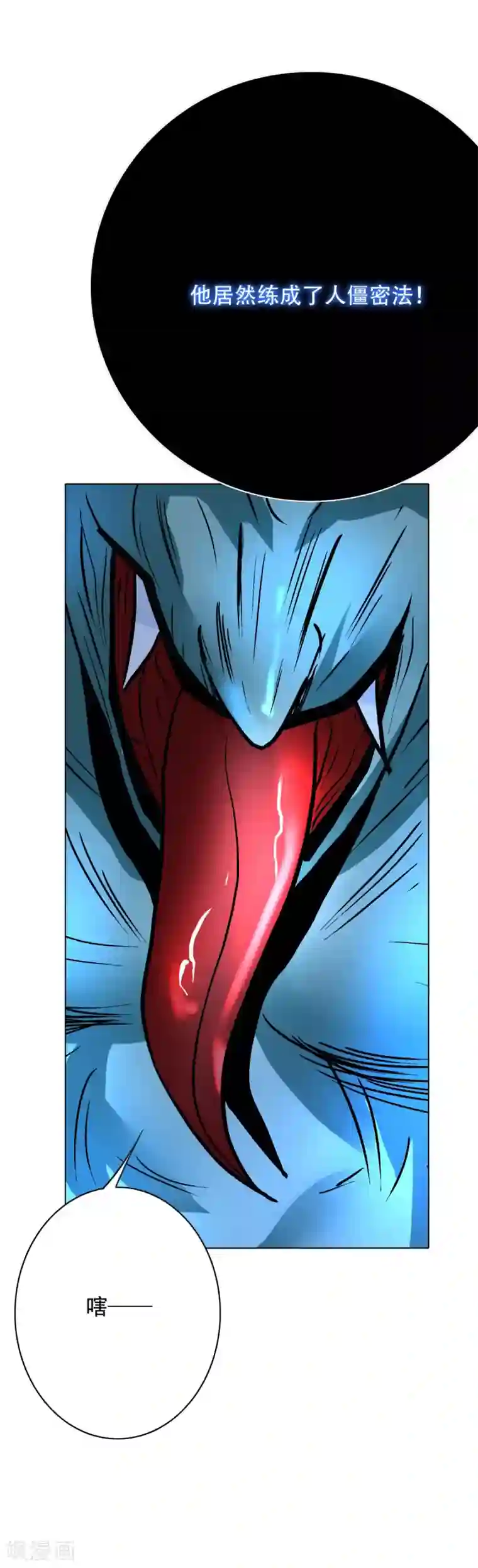 系统仙尊在都市第57话 金泰勋你玩真的？！