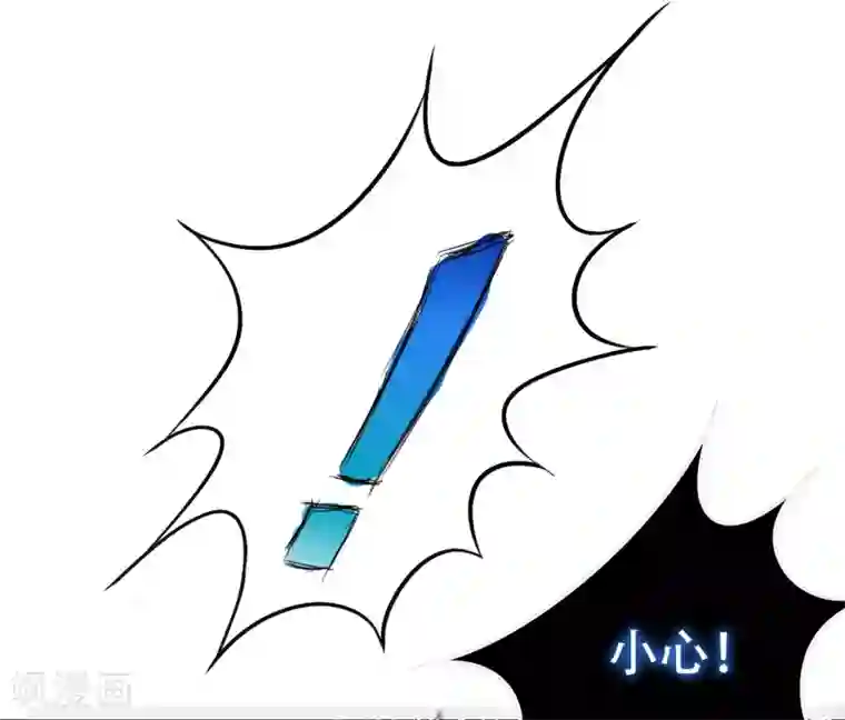 系统仙尊在都市第57话 金泰勋你玩真的？！