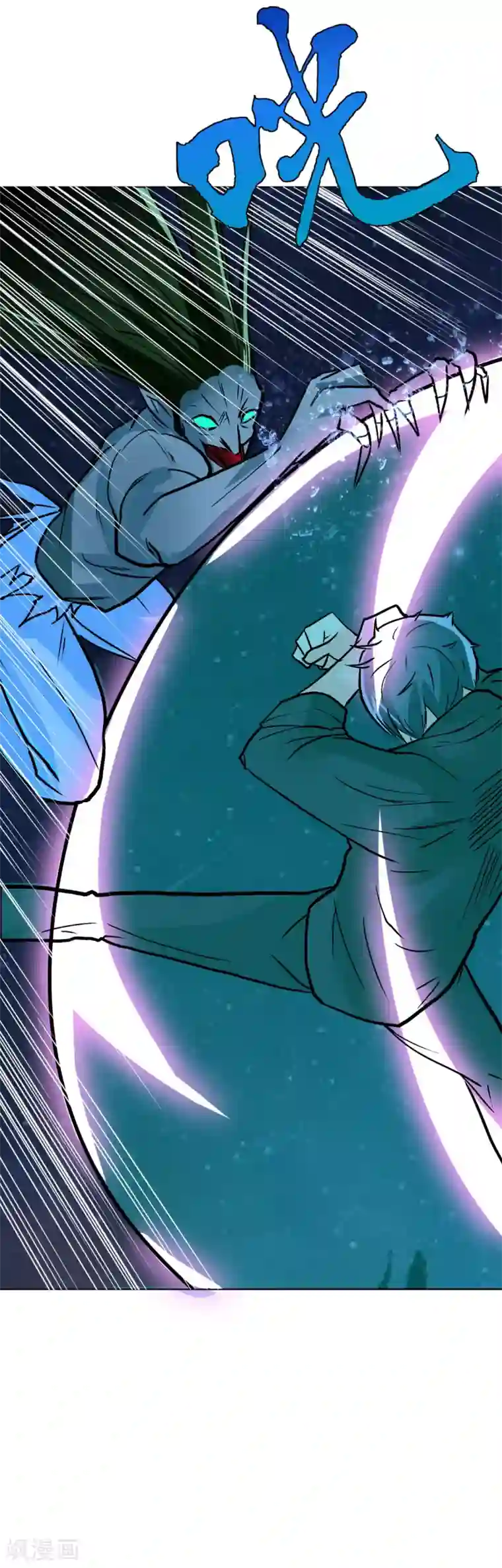 系统仙尊在都市第57话 金泰勋你玩真的？！