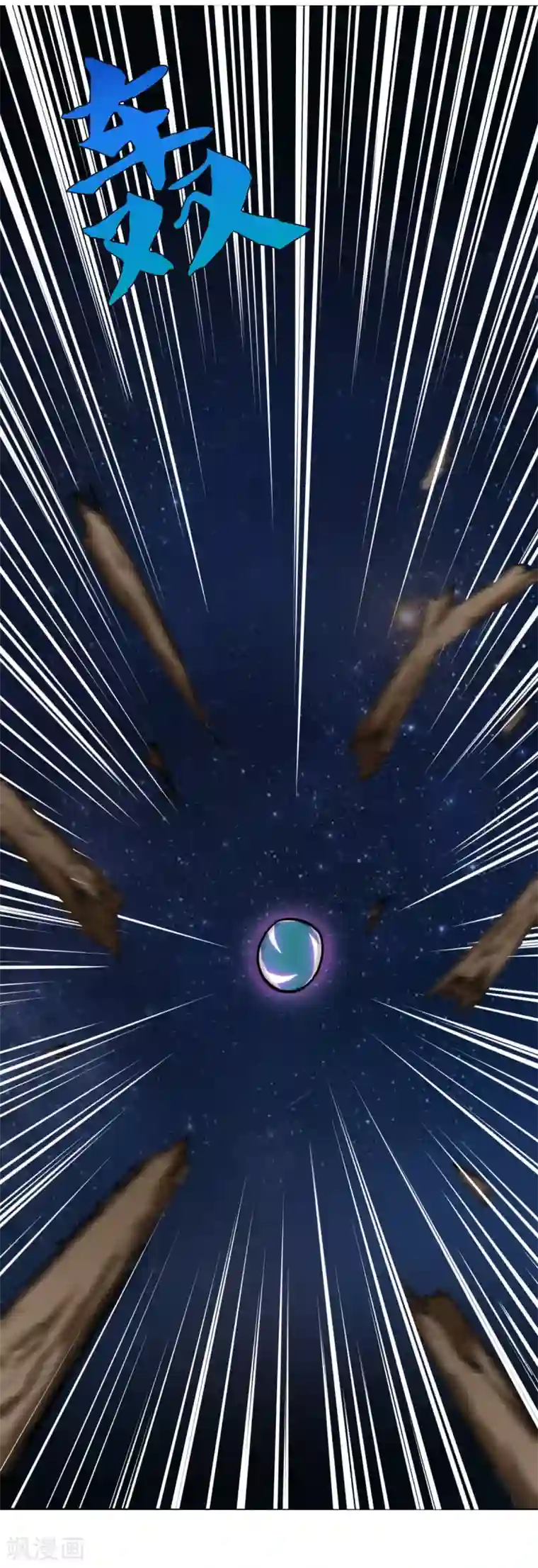 系统仙尊在都市第57话 金泰勋你玩真的？！