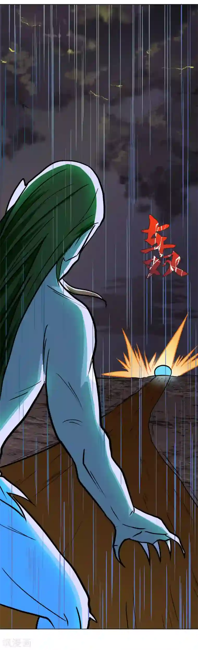 系统仙尊在都市第57话 金泰勋你玩真的？！