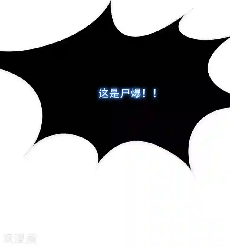 系统仙尊在都市第57话 金泰勋你玩真的？！