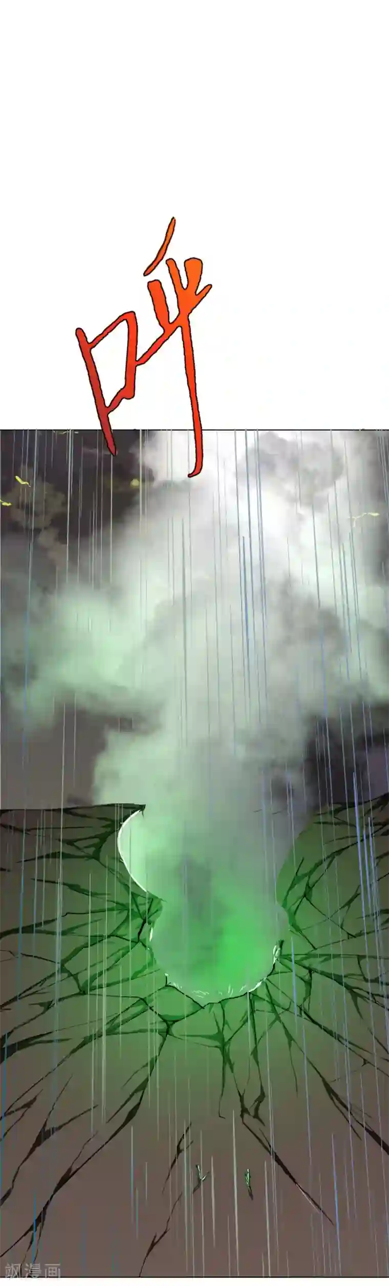 系统仙尊在都市第58话 捏不碎的真男人！