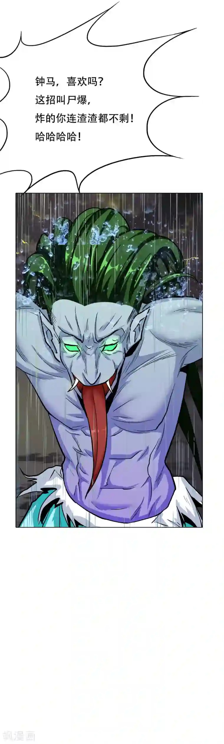 系统仙尊在都市第58话 捏不碎的真男人！