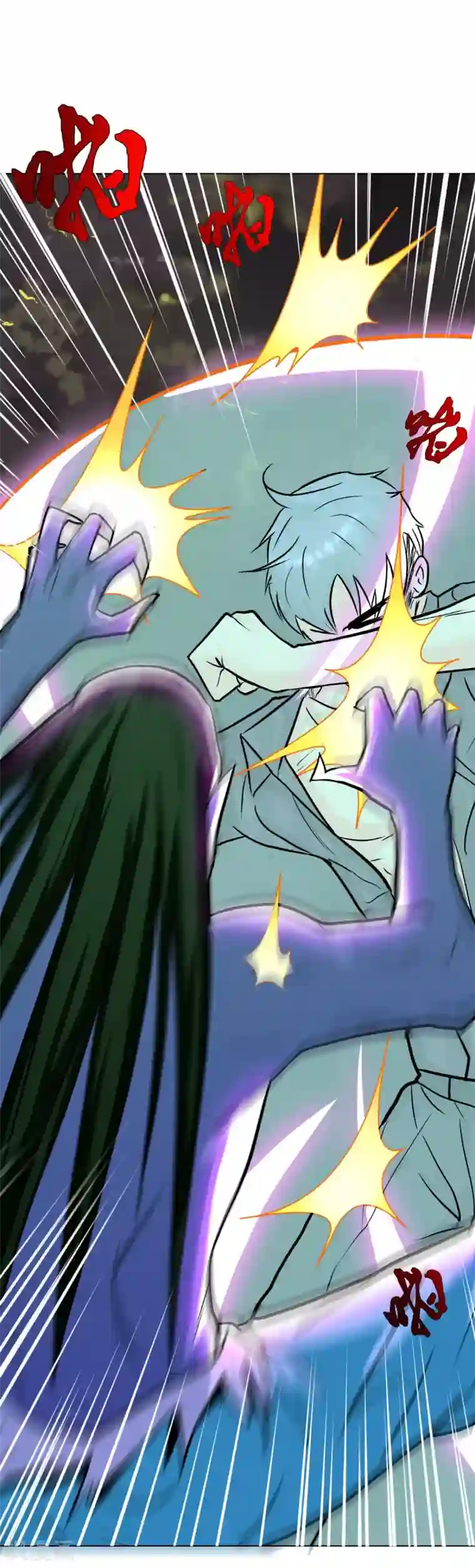 系统仙尊在都市第58话 捏不碎的真男人！