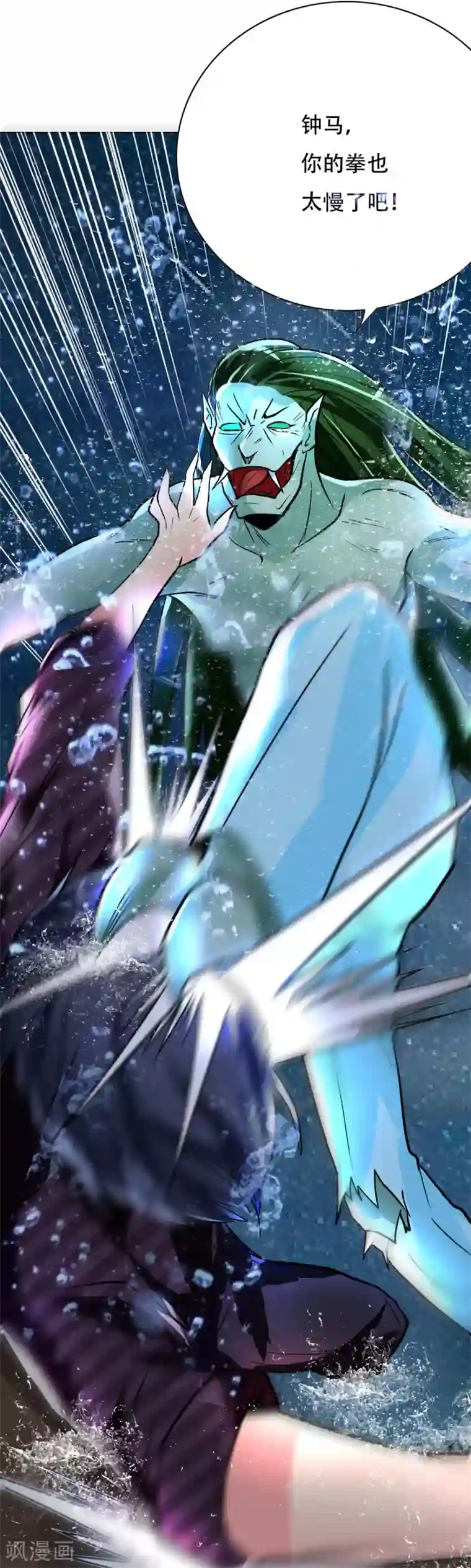 系统仙尊在都市第58话 捏不碎的真男人！