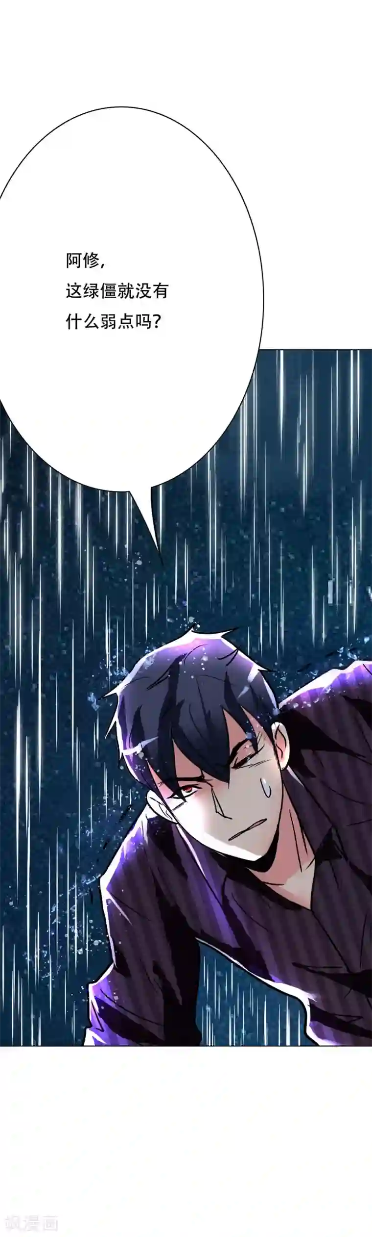 系统仙尊在都市第58话 捏不碎的真男人！