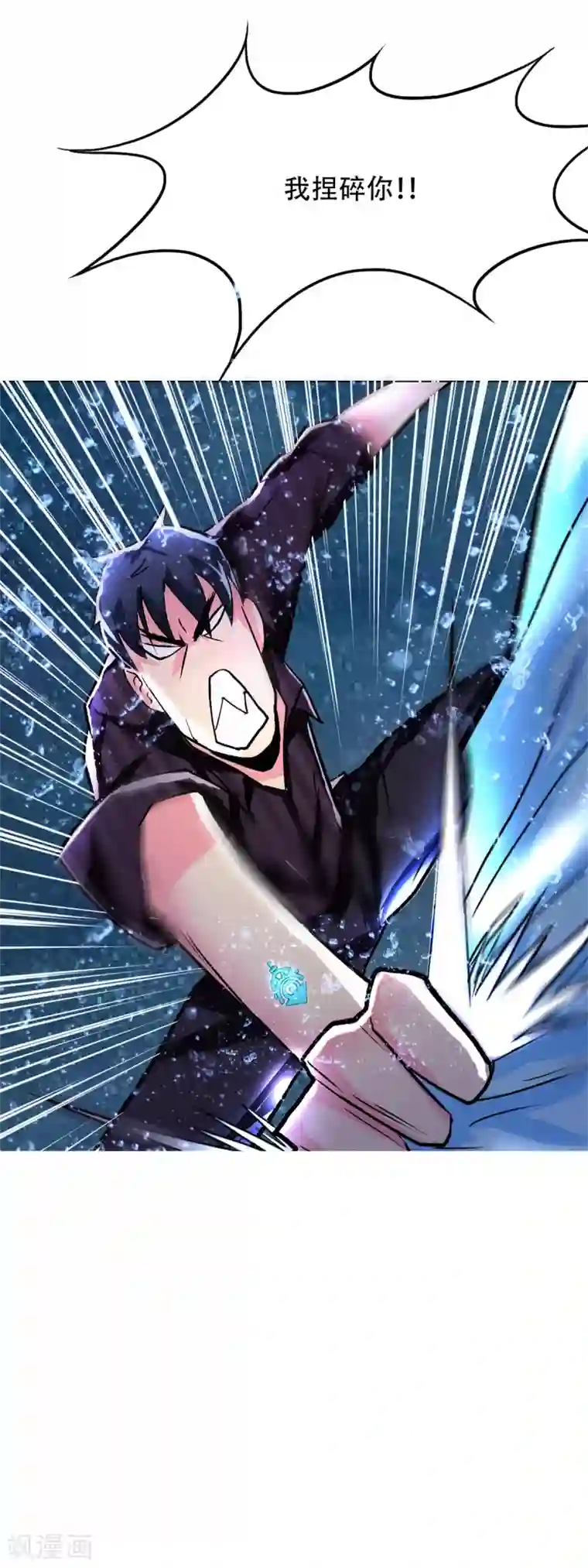 系统仙尊在都市第58话 捏不碎的真男人！