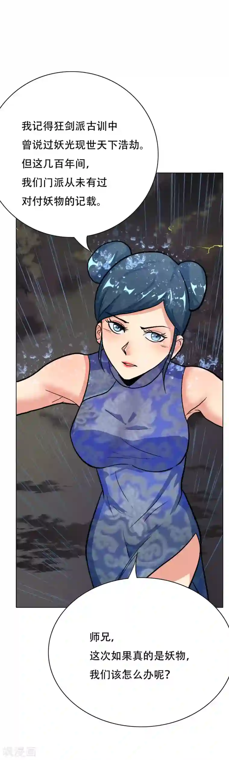 系统仙尊在都市第58话 捏不碎的真男人！