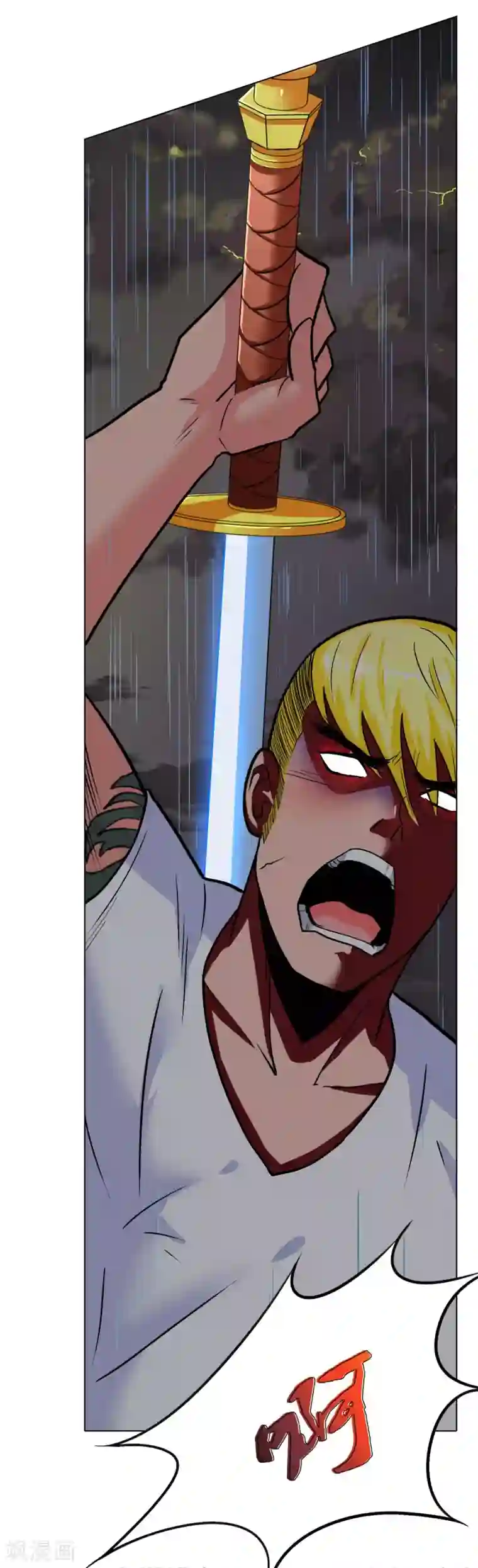 系统仙尊在都市第59话 牛郎危矣