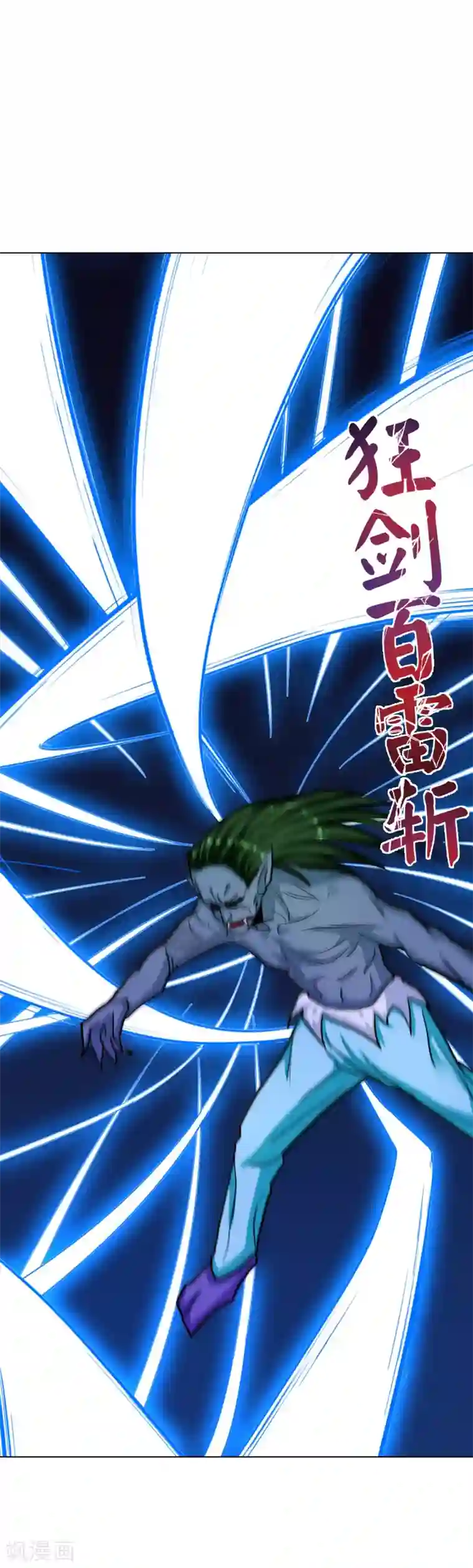 系统仙尊在都市第59话 牛郎危矣