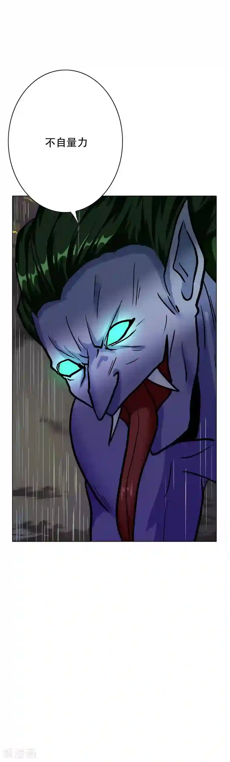 系统仙尊在都市第59话 牛郎危矣