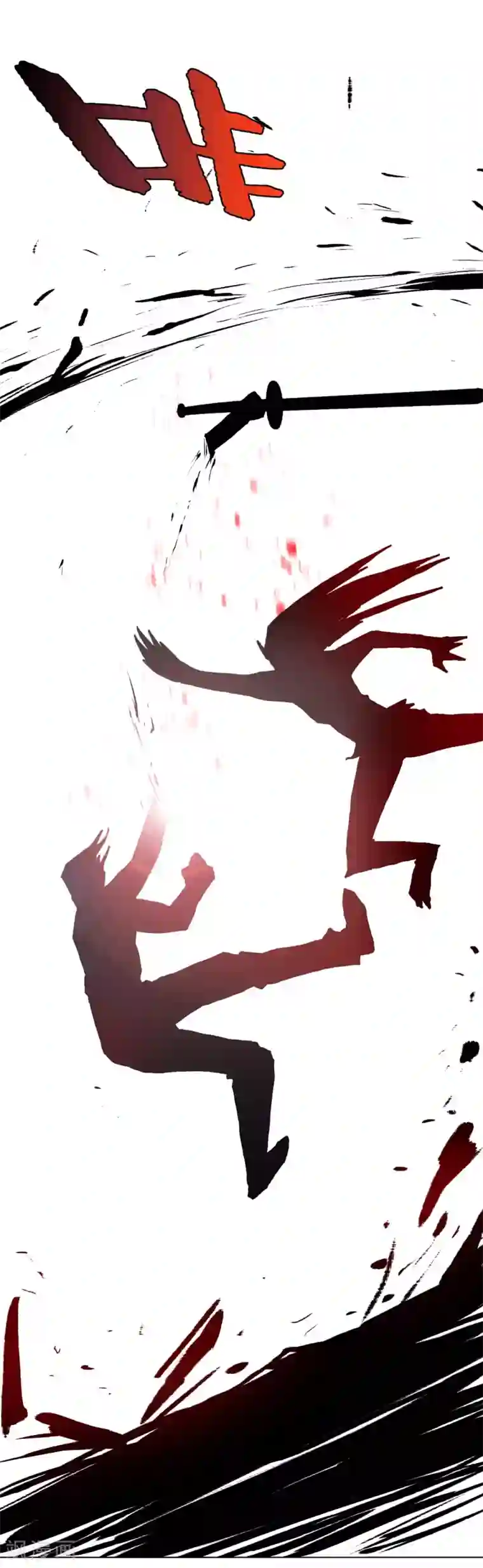 系统仙尊在都市第59话 牛郎危矣