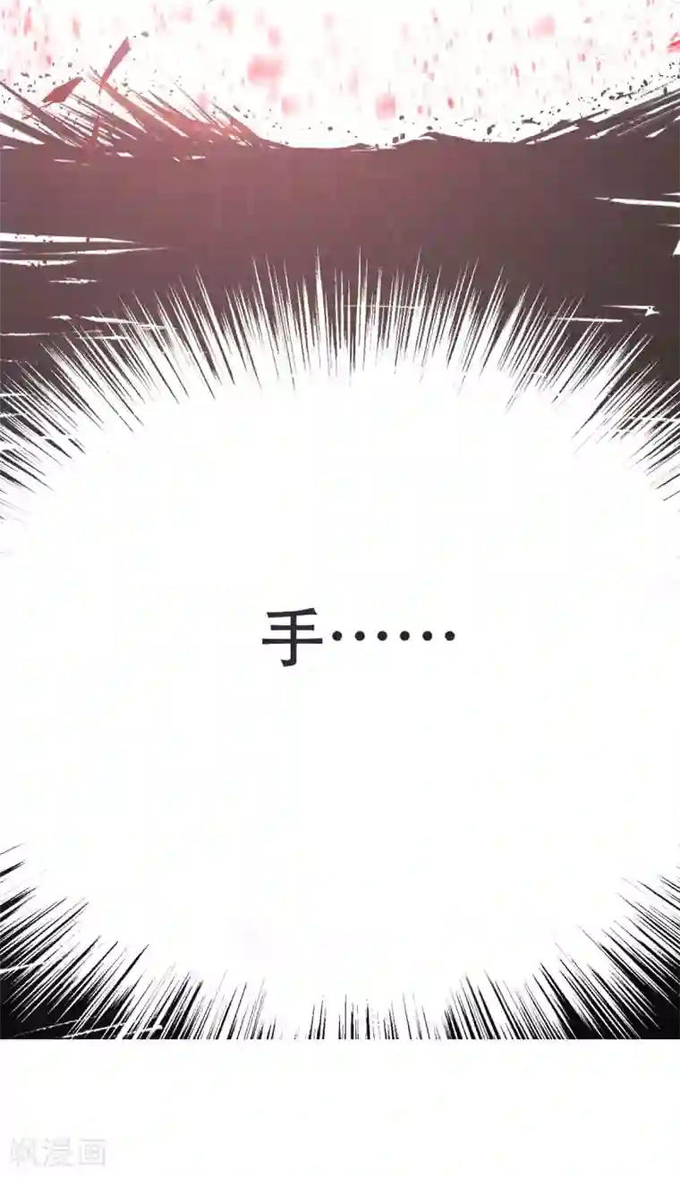 系统仙尊在都市第59话 牛郎危矣