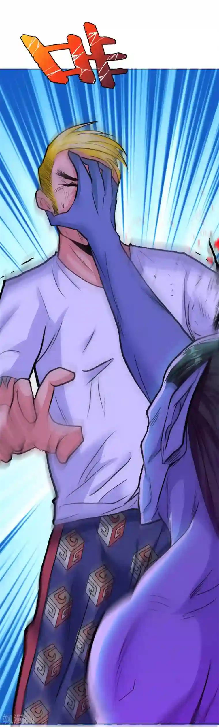 系统仙尊在都市第59话 牛郎危矣