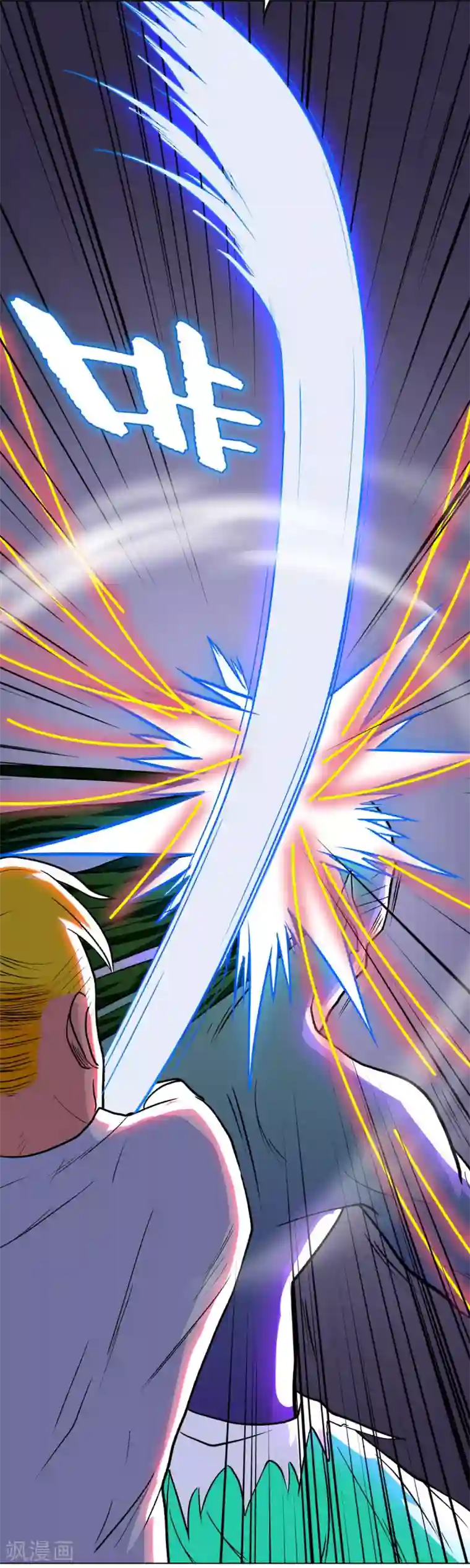 系统仙尊在都市第59话 牛郎危矣