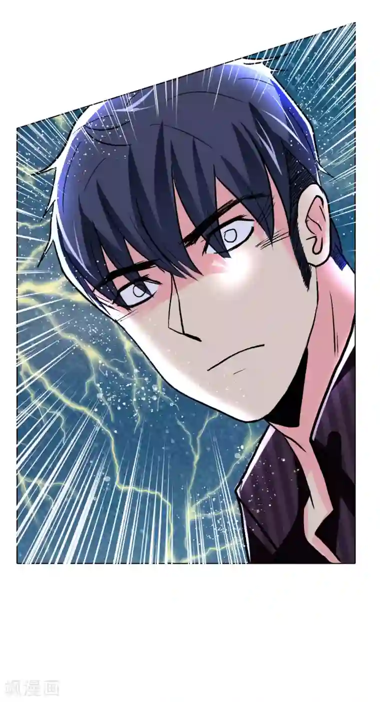 系统仙尊在都市第59话 牛郎危矣