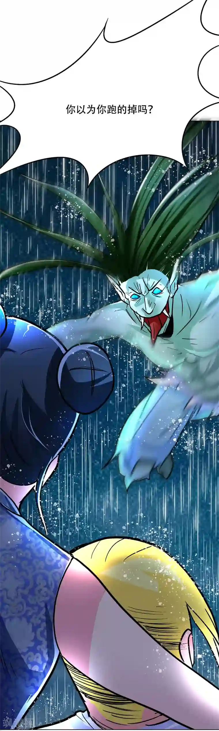 系统仙尊在都市第59话 牛郎危矣