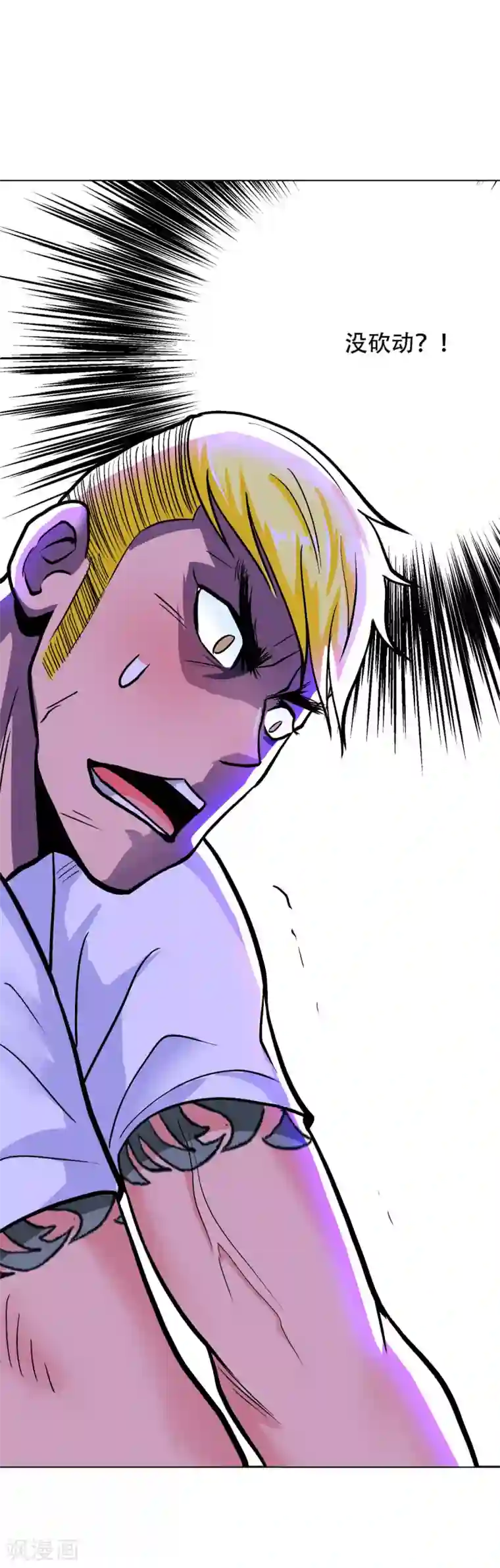 系统仙尊在都市第59话 牛郎危矣