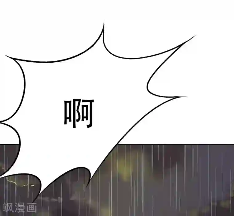 系统仙尊在都市第59话 牛郎危矣