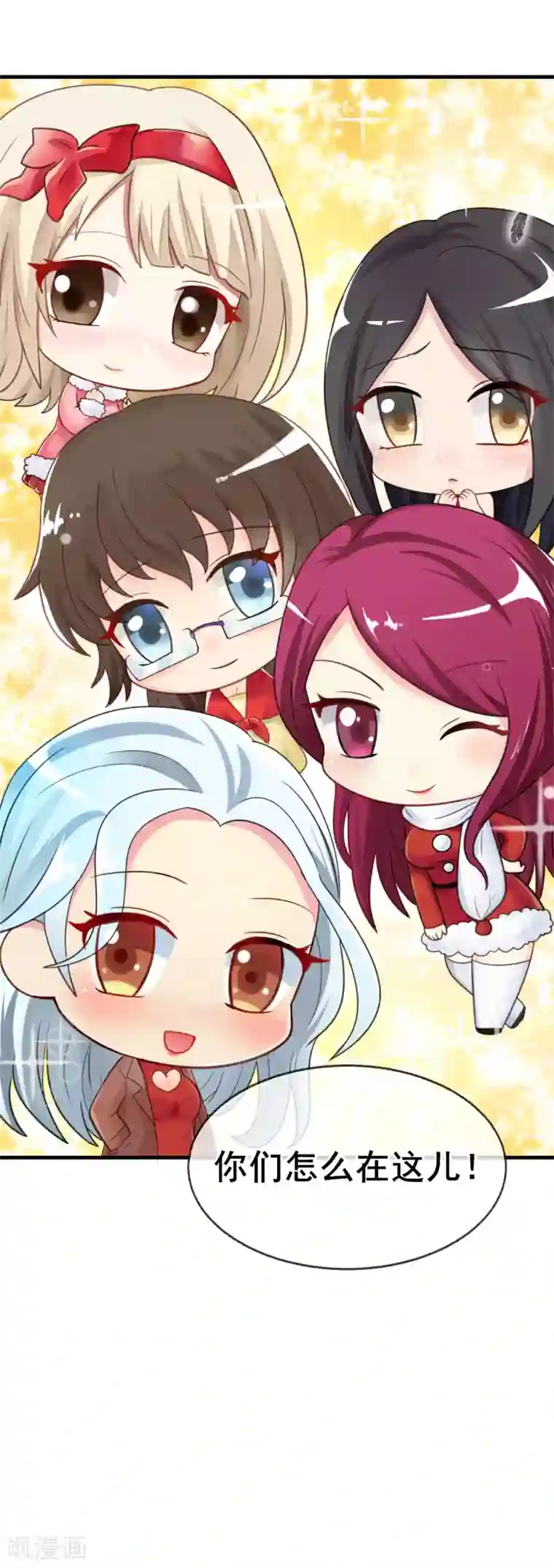 系统仙尊在都市圣诞番外