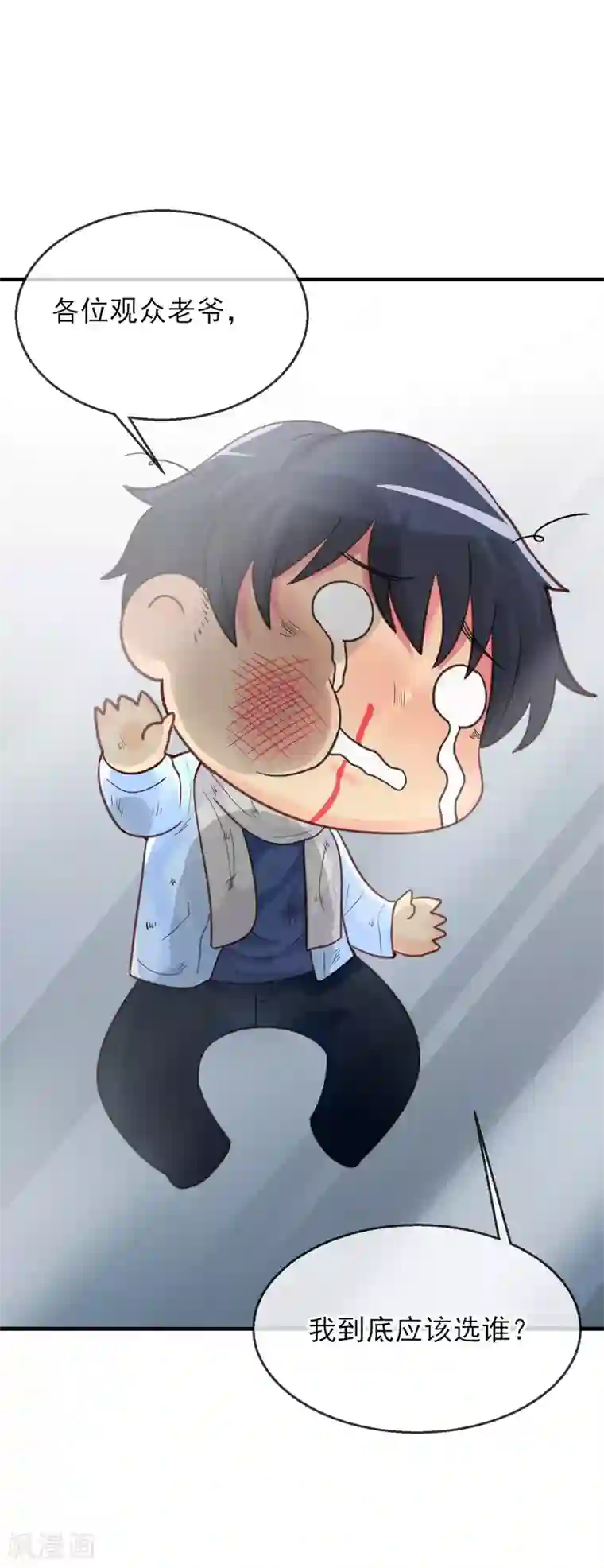 系统仙尊在都市圣诞番外