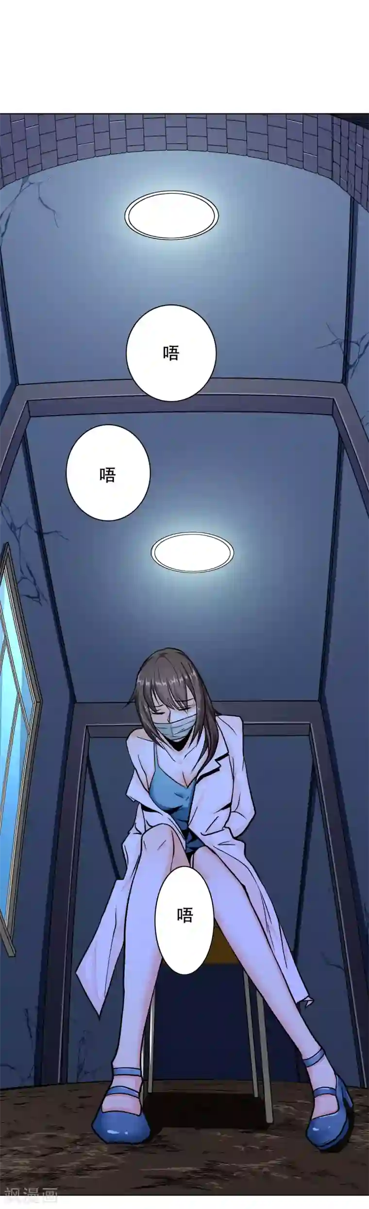 系统仙尊在都市第60话 别了，金泰勋