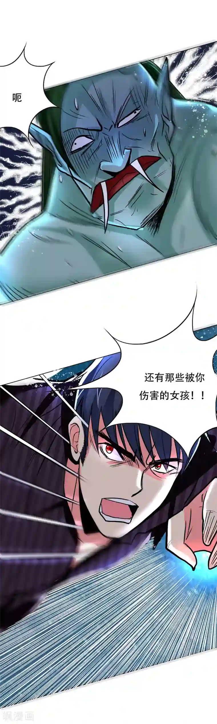 系统仙尊在都市第60话 别了，金泰勋