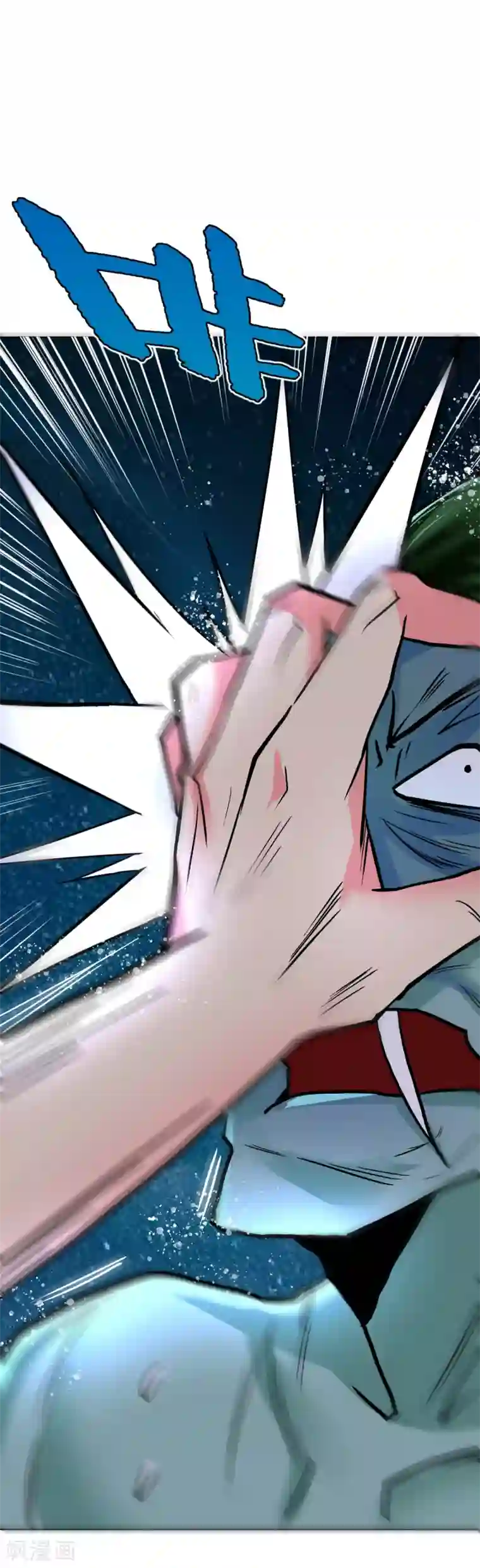 系统仙尊在都市第60话 别了，金泰勋