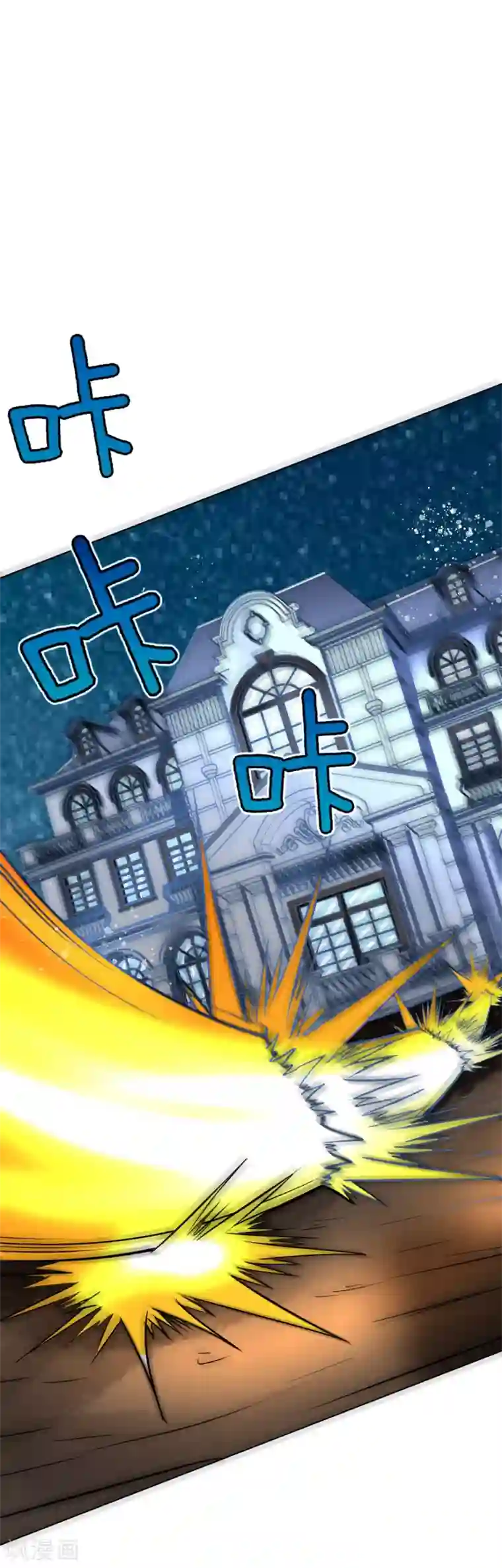 系统仙尊在都市第60话 别了，金泰勋