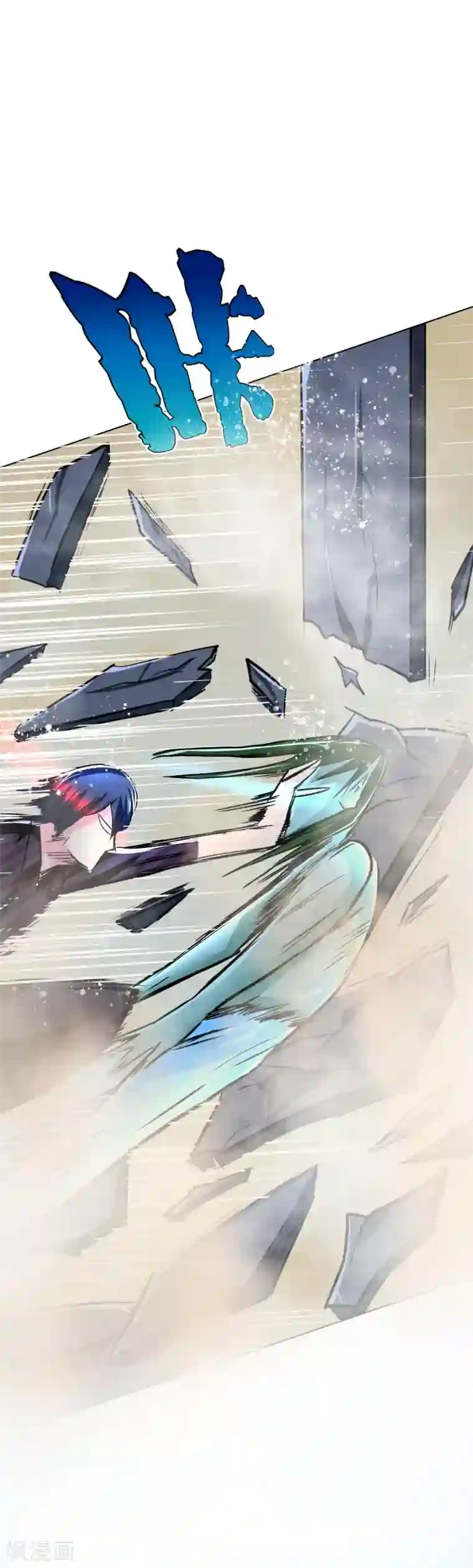 系统仙尊在都市第60话 别了，金泰勋